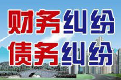 宣威要债公司